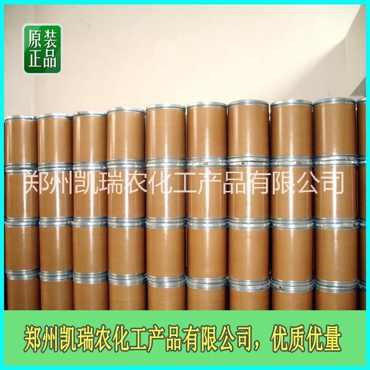 醚菌酯原藥廠家，云南醚菊酯原粉，殺菌劑*報價，植物生長調(diào)節(jié)劑