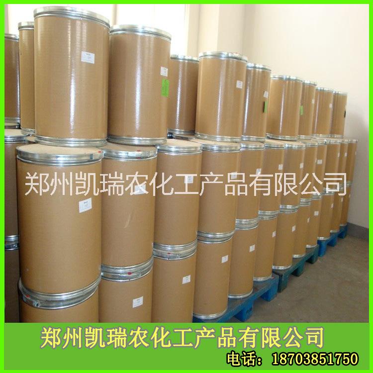 供應(yīng)用于*|保護(hù)*|葉片滲透傳導(dǎo)的吡唑醚菌酯，是云南廣西甘肅廣東河南等地多*店的供應(yīng)商！價格廠家批發(fā)價保質(zhì)保量！