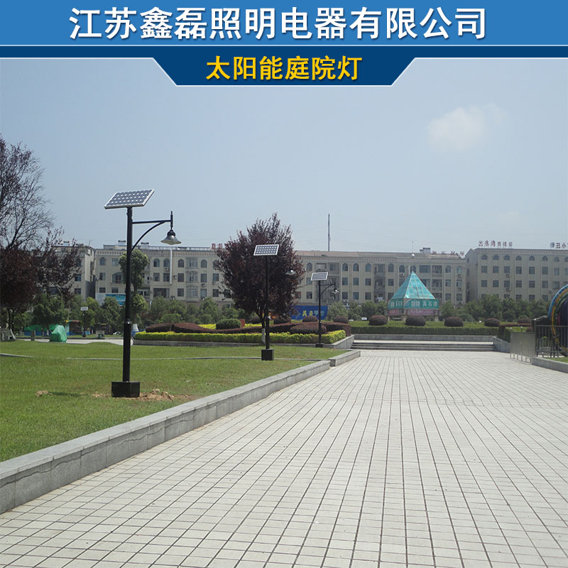 供應(yīng)4米太陽(yáng)能路燈供貨商 4米太陽(yáng)能路燈供貨商電話