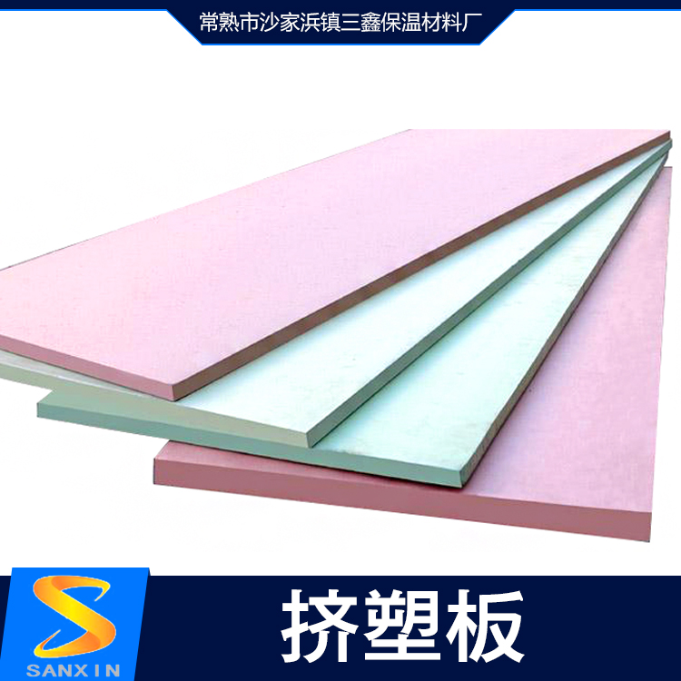供應(yīng)擠塑板隔熱材料 擠塑板 xps b2 xps聚苯乙烯擠塑板