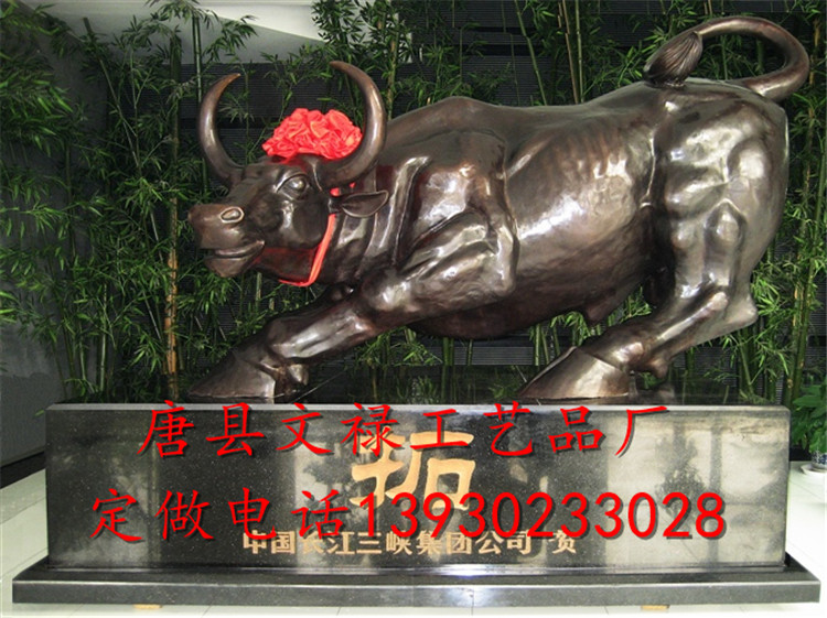 供應(yīng)園林雕塑華爾街牛銅雕華爾街牛鑄銅華爾街牛