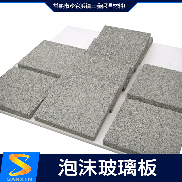 廠家批發(fā)供應(yīng)泡沫玻璃板 聚乙烯泡沫板 聚氨酯復(fù)合板 玻璃泡沫板