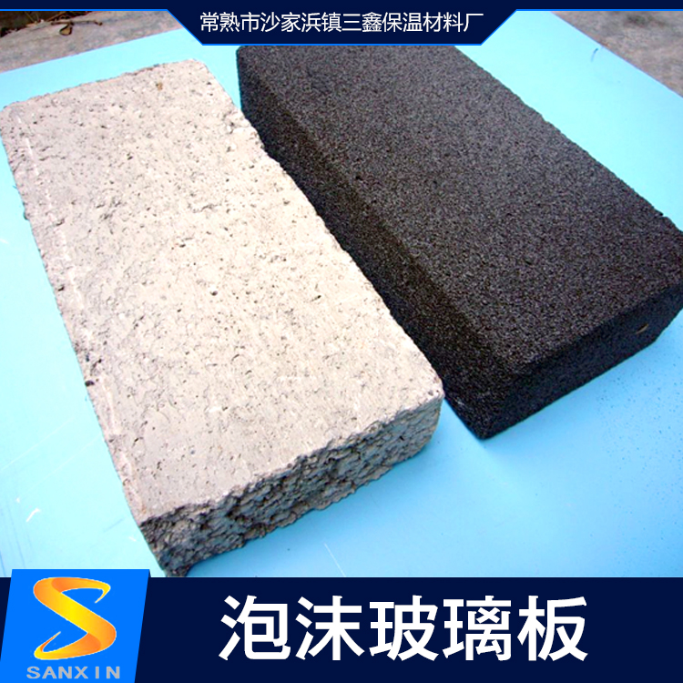 廠家批發(fā)供應(yīng)泡沫玻璃板 聚乙烯泡沫板 聚氨酯復(fù)合板 玻璃泡沫板