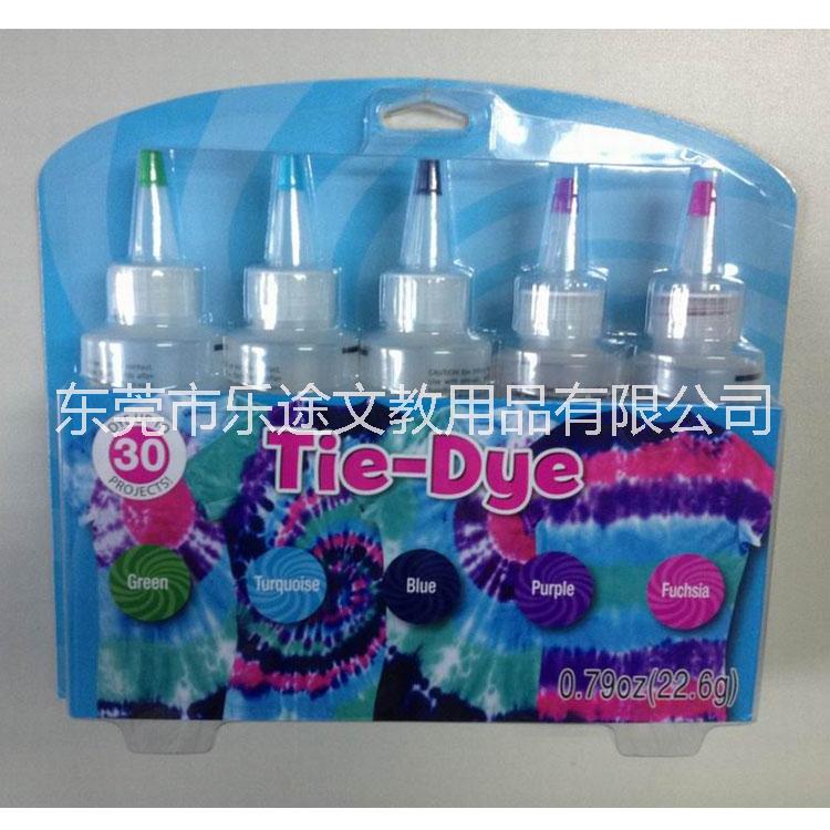 廣東兒童扎染染料 童年扎染*染料粉多色可選DIY扎染兒童手工