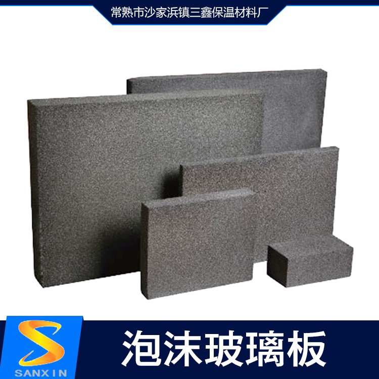 廠家批發(fā)供應(yīng)泡沫玻璃板 聚乙烯泡沫板 聚氨酯復(fù)合板 玻璃泡沫板