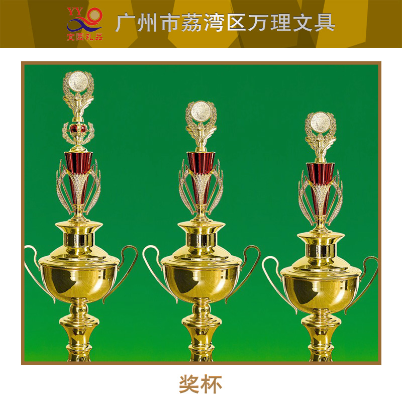 獎(jiǎng)杯 定制獎(jiǎng)杯 獎(jiǎng)杯定制 獎(jiǎng)杯批發(fā)