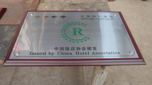 供應(yīng)獎牌，不銹鋼獎牌，鈦金獎牌