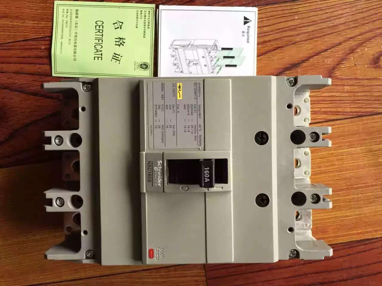 供應施耐德塑殼斷路器EZC-100