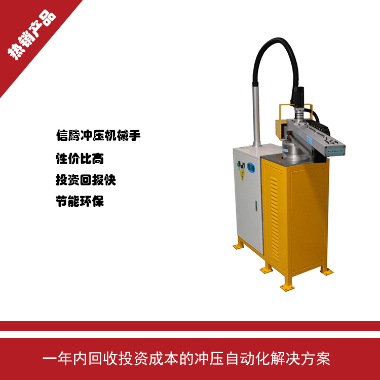 供應(yīng)中山搬運(yùn)機(jī)器人