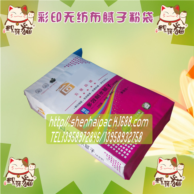 供應耐水膩子無紡布復合編織袋彩印閥口