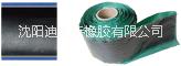 供應(yīng)用于修補(bǔ)輸送帶條的沈陽(yáng)修補(bǔ)輸送帶條生產(chǎn)商電話