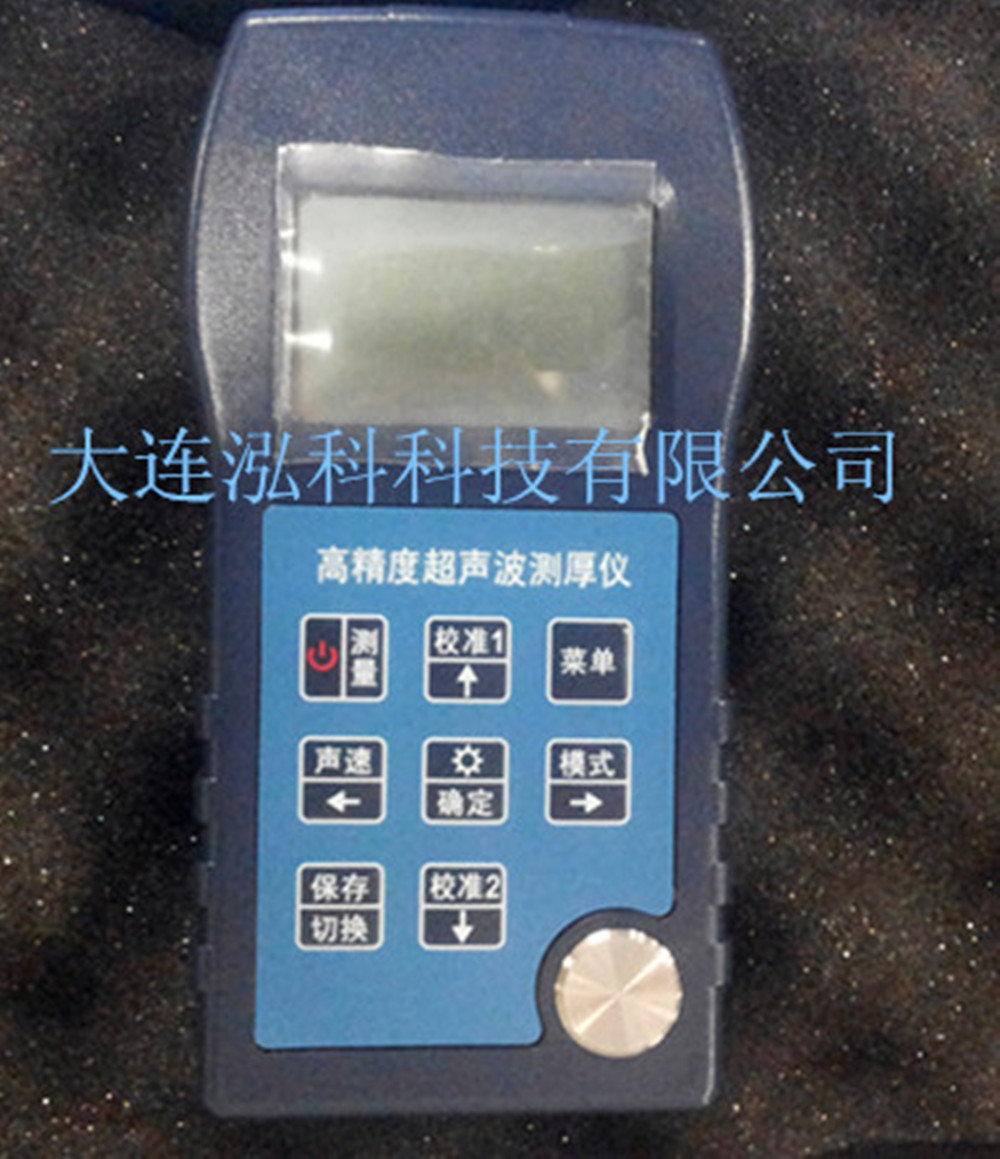 供應(yīng)超聲波測(cè)厚儀HKW-6 手持超聲波測(cè)厚儀 大連測(cè)厚儀 板材測(cè)厚儀