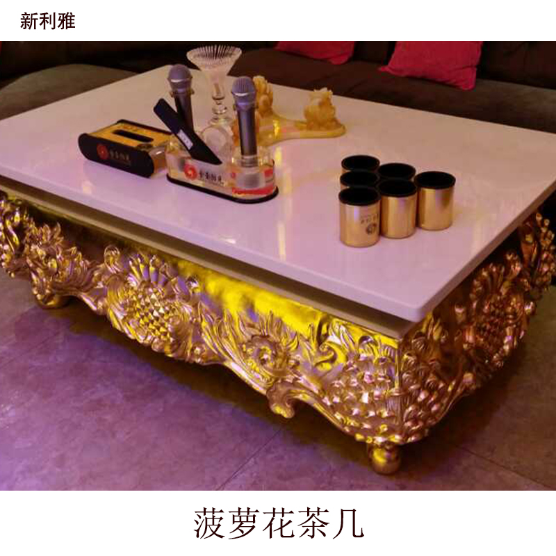沙發(fā)配件的菠蘿花茶幾