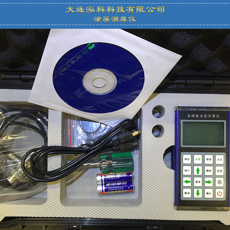 供應(yīng)涂層測(cè)厚儀生產(chǎn)廠家 高精度無(wú)損傷涂層測(cè)厚儀價(jià)格 應(yīng)用范圍廣泛