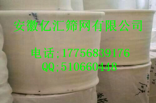 安徽億匯篩網(wǎng) 錦綸篩絹 尼龍濾網(wǎng) 化工過濾篩網(wǎng) 制藥濾網(wǎng) 面粉篩絹