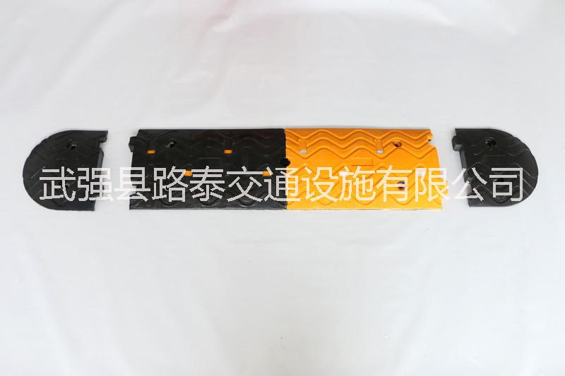 供應(yīng)通州區(qū)橡膠減速路拱/廠家/報(bào)價(jià)/18903186467