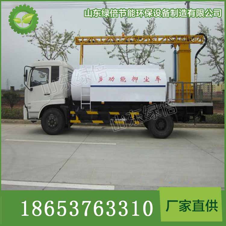 山東濟寧供應(yīng)多功能抑塵車  前沖（噴）后灑，帶側(cè)噴