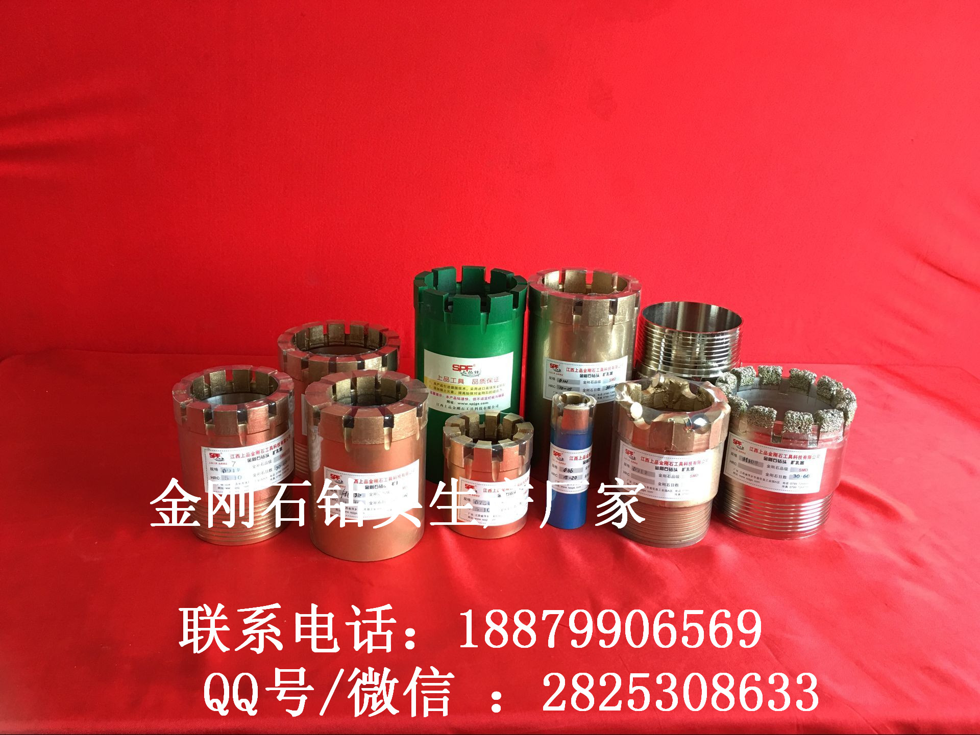 電鍍耐磨金剛石鉆頭廠家