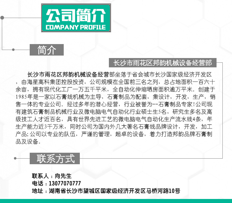 石膏線機器  石膏線條的石膏線機  全自動化生產(chǎn)石膏線條設(shè)備 石膏線機器機械設(shè)備 石膏線機器機械設(shè)備花線