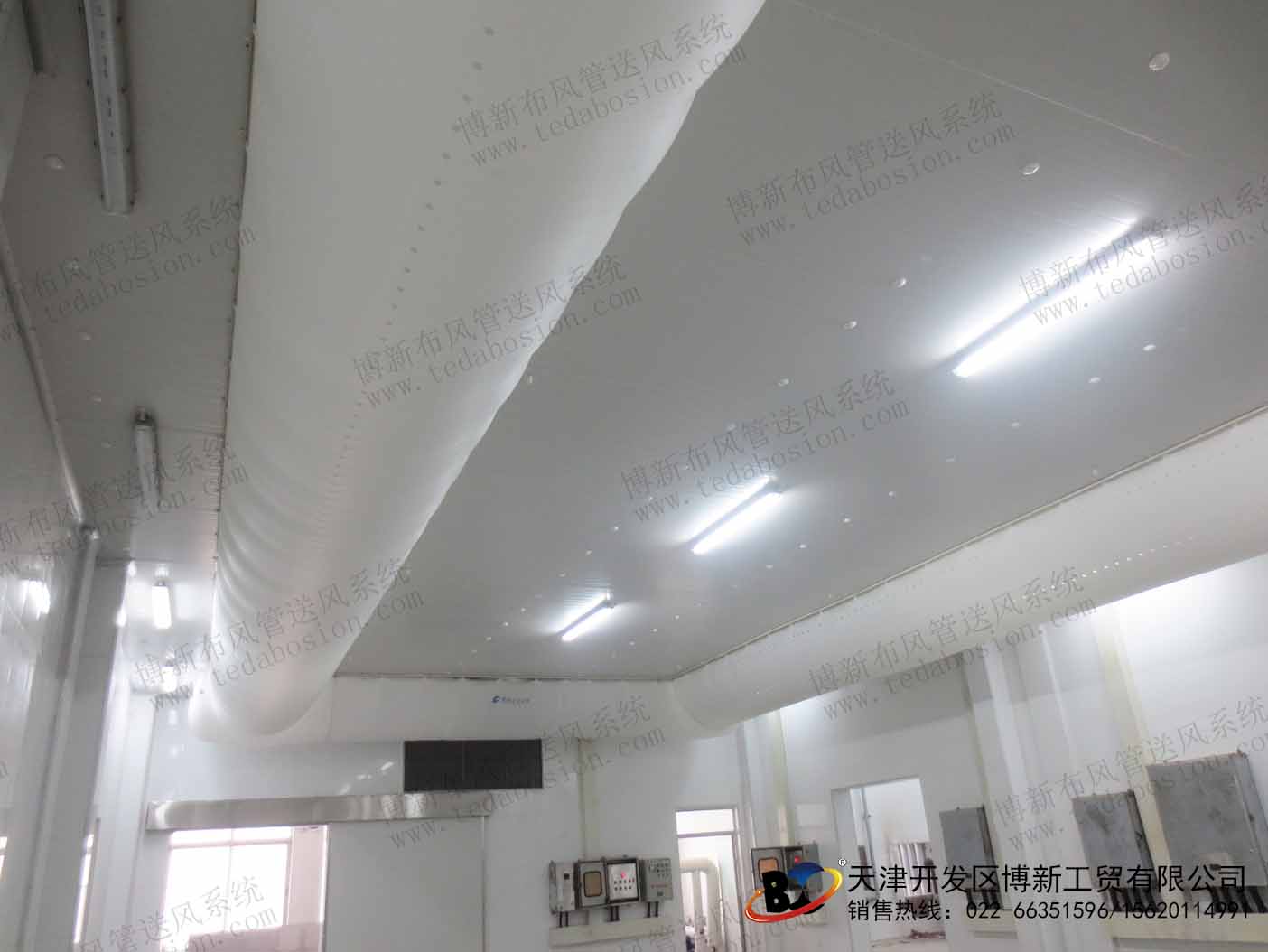 供應(yīng)防潮防腐地窖用博新布風(fēng)管送風(fēng)系統(tǒng)-廠家直銷