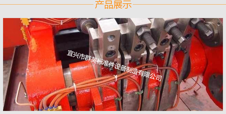 供應(yīng)冷鐓機(jī)制造商/供應(yīng)商/宜興市群英