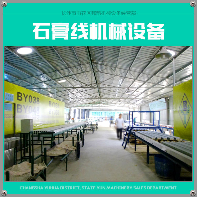 供應石膏線機器 石膏線機械設備專業(yè)制造商 新型石膏線機械