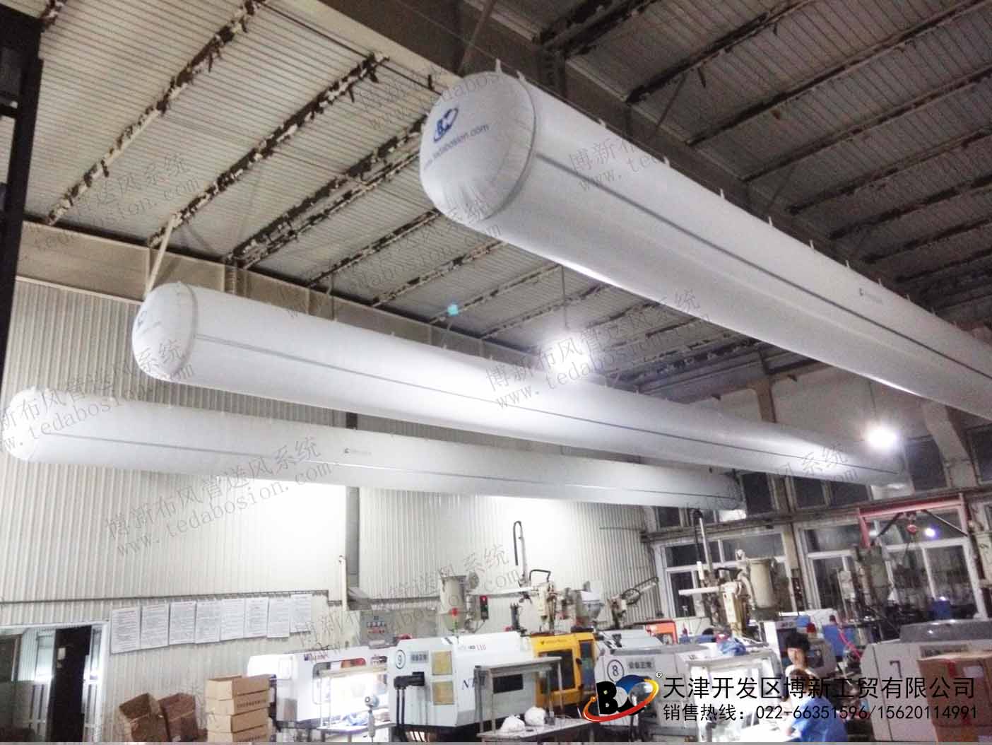 供應(yīng)節(jié)能環(huán)保型博新布風(fēng)管、博新布袋風(fēng)管