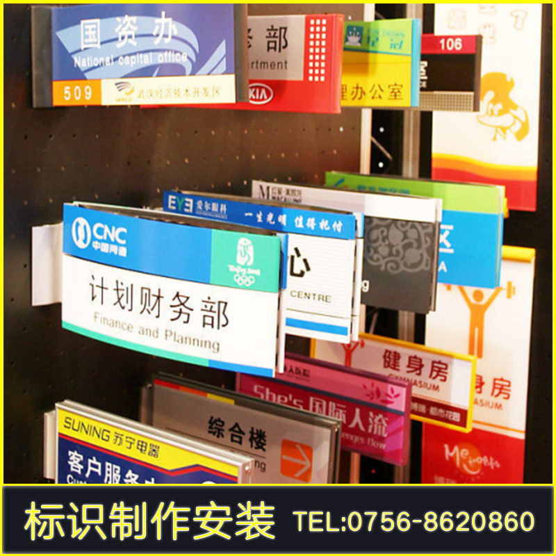 珠海工廠園區(qū)標(biāo)識(shí)標(biāo)牌工程 廣告標(biāo)識(shí) 安全標(biāo)識(shí)標(biāo)識(shí)制作安裝