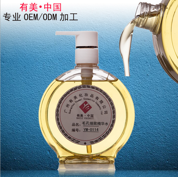 供應用毛孔細致精華水 收縮毛孔緊致控油緊膚水化妝品護膚品OEM加工