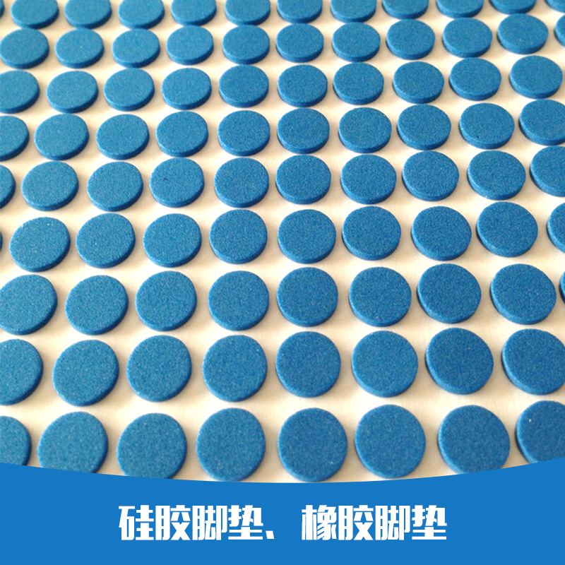 供應(yīng)硅膠腳墊、橡膠腳墊、鐵氟龍腳墊、 鍵盤鼠標(biāo)腳墊 腳墊墊片 eva腳墊 廠家直銷。批發(fā)