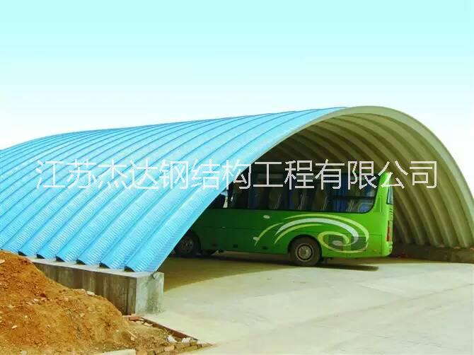 江蘇省連云港市糧庫冷庫拱殼屋頂無梁拱形屋頂
