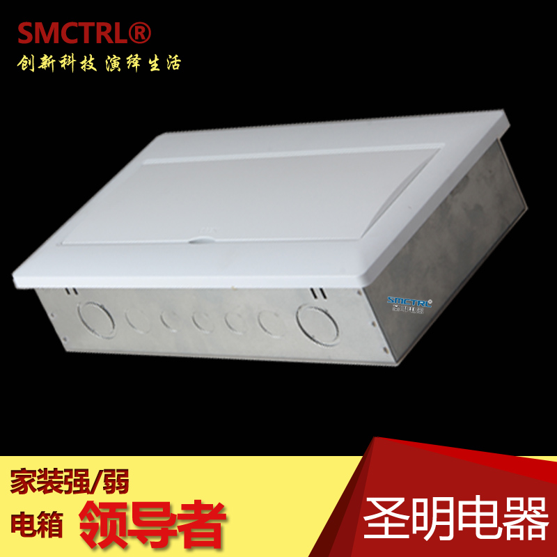 pz30-4 6 10 12 18 20 24 明裝pz30配電箱 暗裝pz30強電箱 pz30照明回路箱