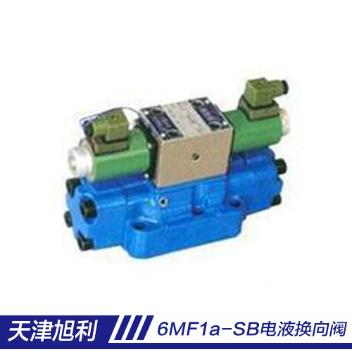 供應(yīng)電液換向閥6MF1a-SB天津/電液換向閥4MF1a-sb天津批發(fā)零售-*電液換向閥B4MF1A-SB生產(chǎn)廠家