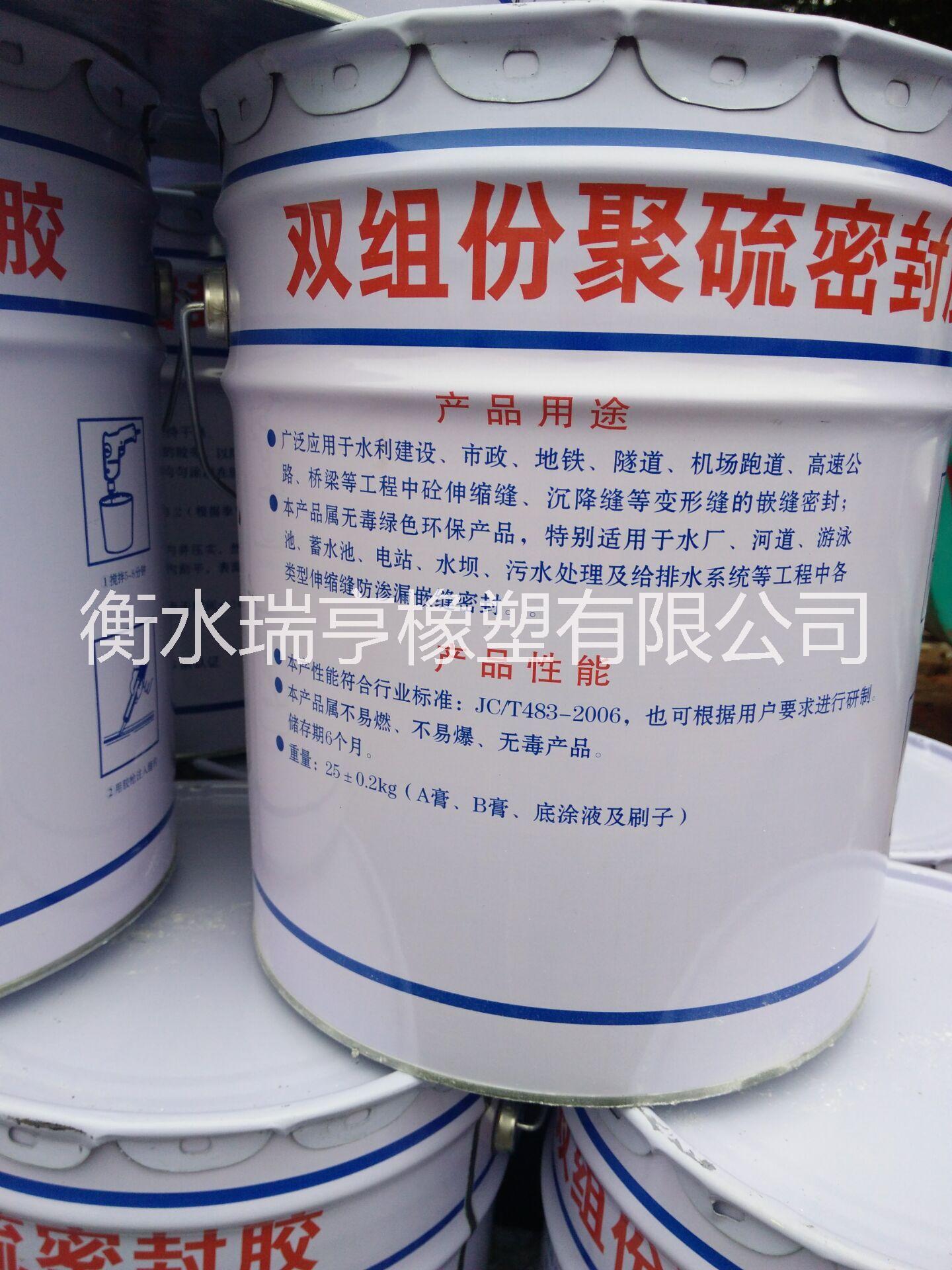 供應(yīng)聚硫建筑密封膠(膏)的密度