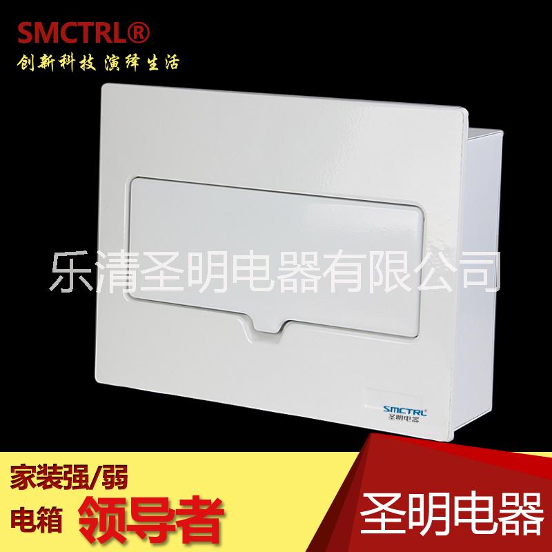 供應(yīng)圣明SMP04系列照明配電箱廠家直銷