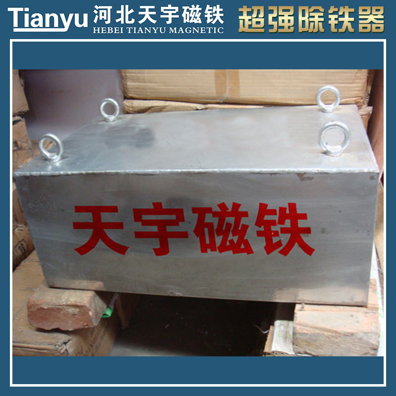 河北強(qiáng)力除鐵器-強(qiáng)力除鐵器生產(chǎn)廠家-強(qiáng)力除鐵器哪里有-多少錢-定制