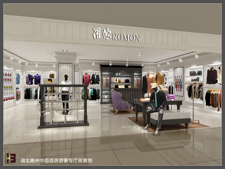 羅蒙男裝展柜定制服務(wù)商－廣州市星迪家具有限公司展柜定制,男裝展柜定制,服裝展柜,服裝展示架,男裝展柜