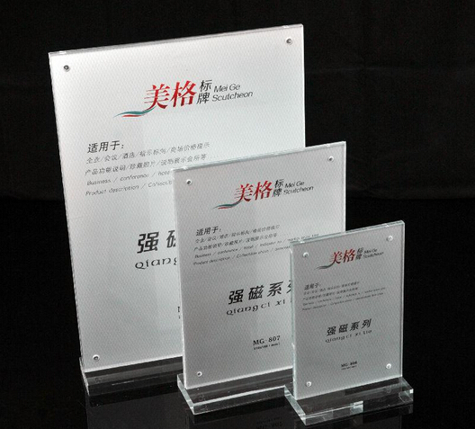 供應(yīng)會(huì)議室臺(tái)卡臺(tái)牌