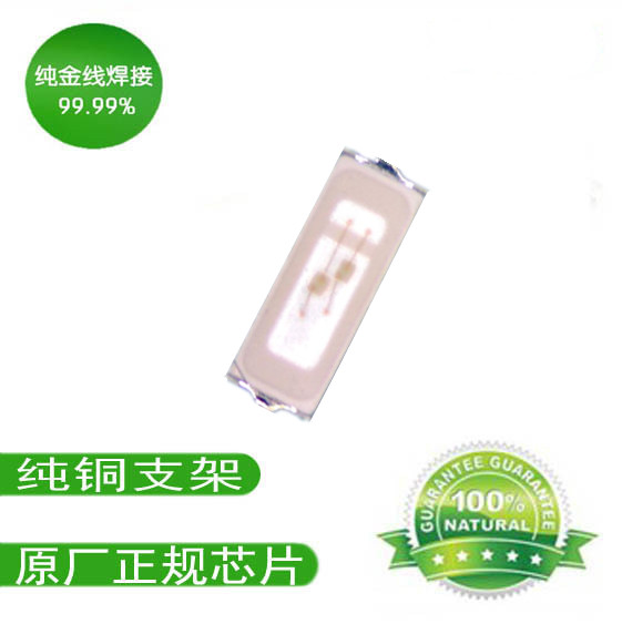 供應(yīng)4014紅光貼片led燈珠 4014調(diào)粉紅燈珠