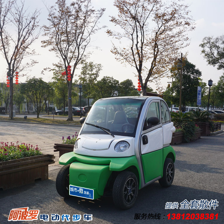供應(yīng)阿波羅電動(dòng)汽車(chē)