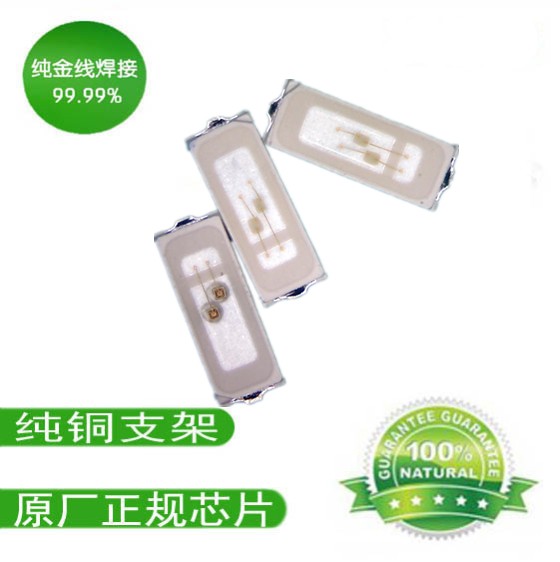 供應(yīng)4014冰藍(lán)色燈珠/4014藍(lán)光