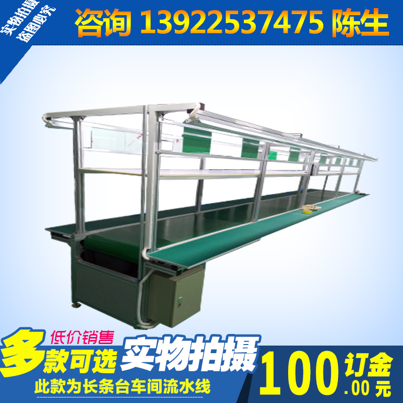 供應(yīng)皮帶流水線 小型 流水線 輸送機(jī) 物料傳送帶 小型輸送機(jī) 車間流水線