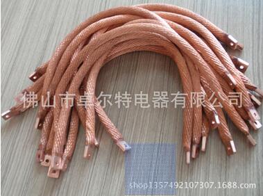 供應(yīng)銅編織線，鍍錫銅編織線，銅編織線軟連接