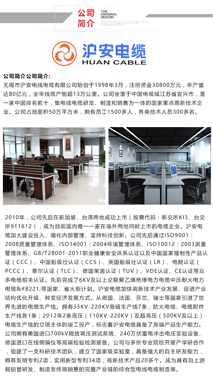 VV電纜是電力電纜中很常用的一種