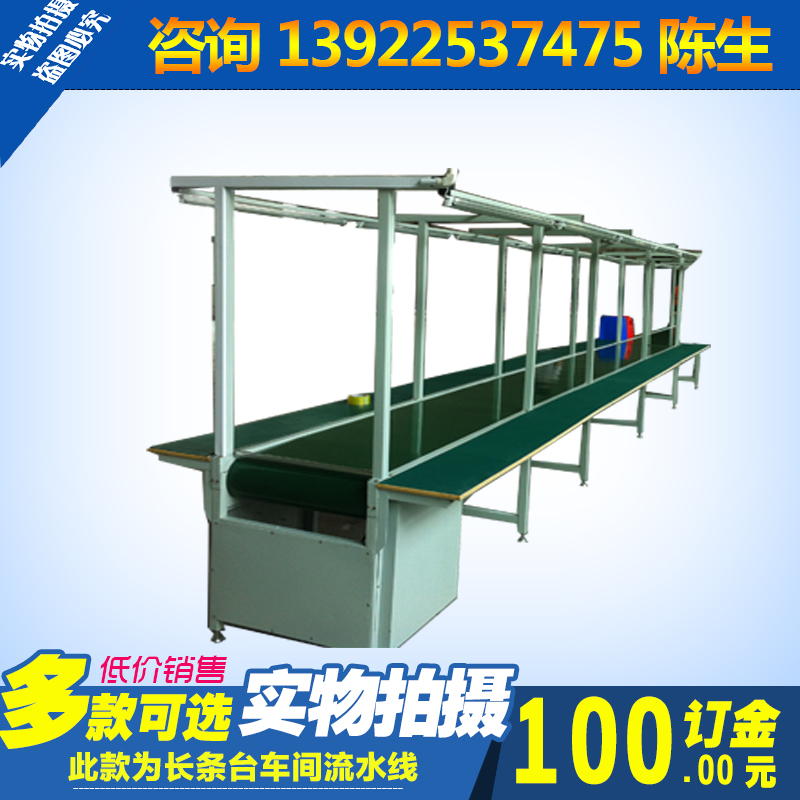 供應PVC流水線 流水線工作臺 組裝生產(chǎn)線 裝配流水線 電子電器生產(chǎn)線