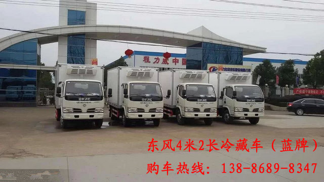 供應國五小型冷凍車價格