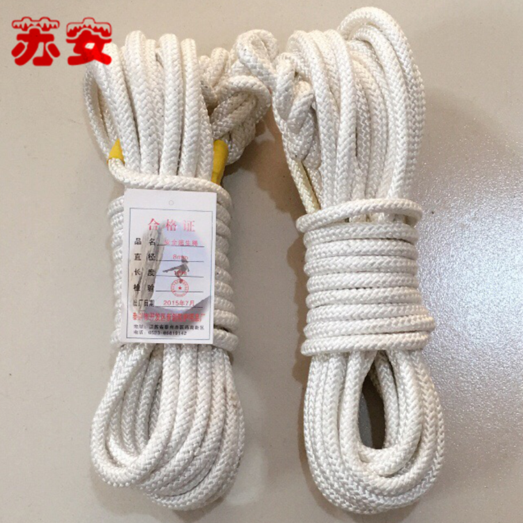 【蘇安】供應(yīng)消防安全繩 消防安全繩逃生繩15m 消防安全繩廠家招標(biāo)產(chǎn)品