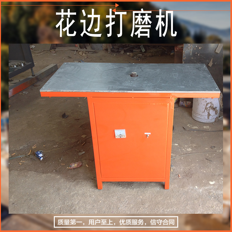 供應(yīng)花邊打磨機(jī)生產(chǎn)廠家子墨水晶花邊磨邊機(jī)