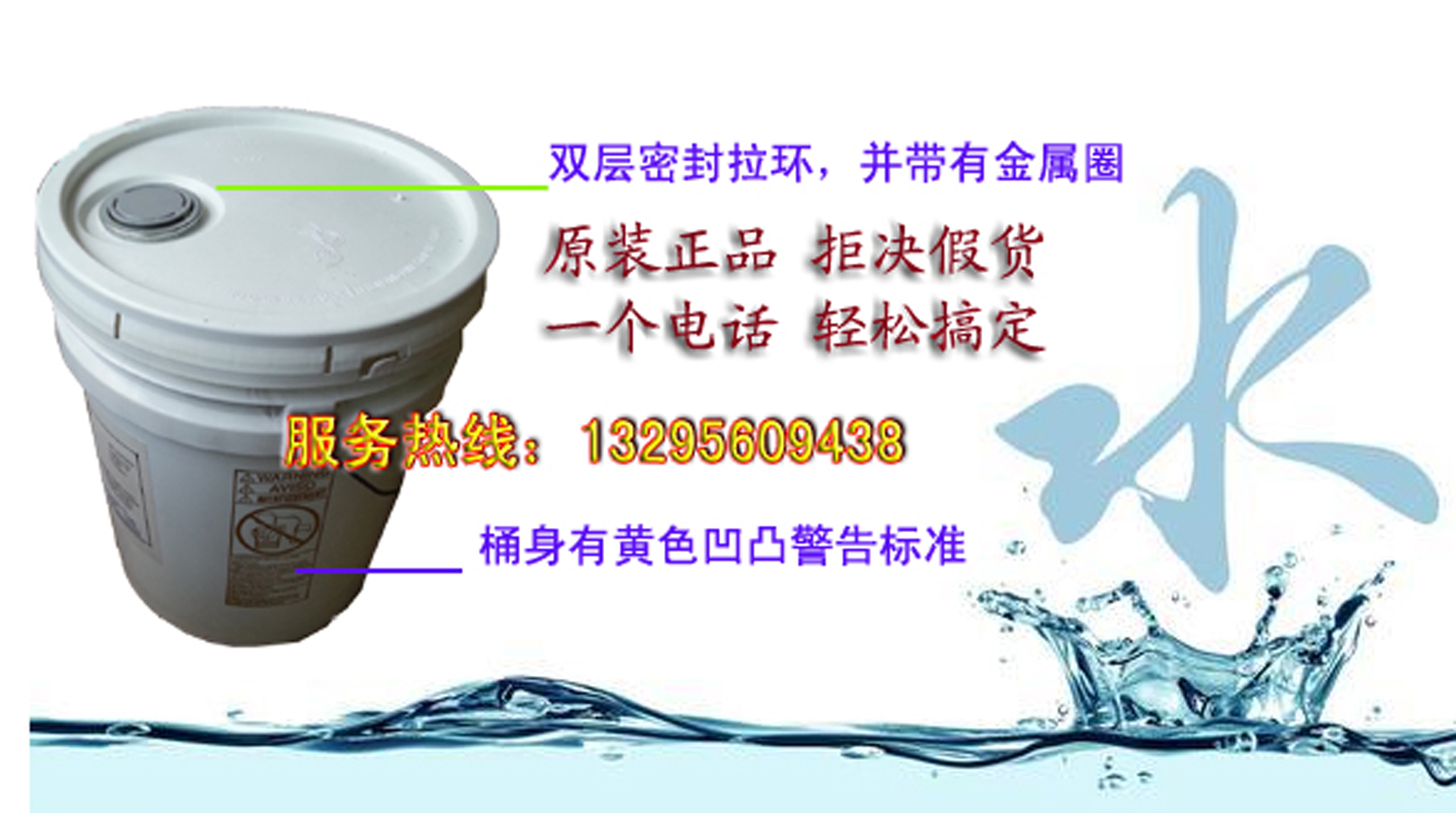 供應北京上海山東天津清力阻垢劑PTP0100批發(fā)代理