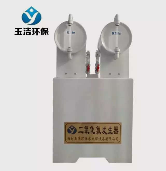 廢水消毒處理器山東污水處理器廢水污水消毒處理器